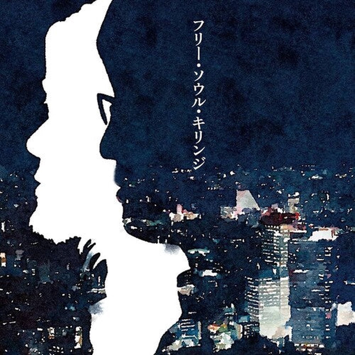 Kirinji: Free Soul Kirinji – VINYL LP