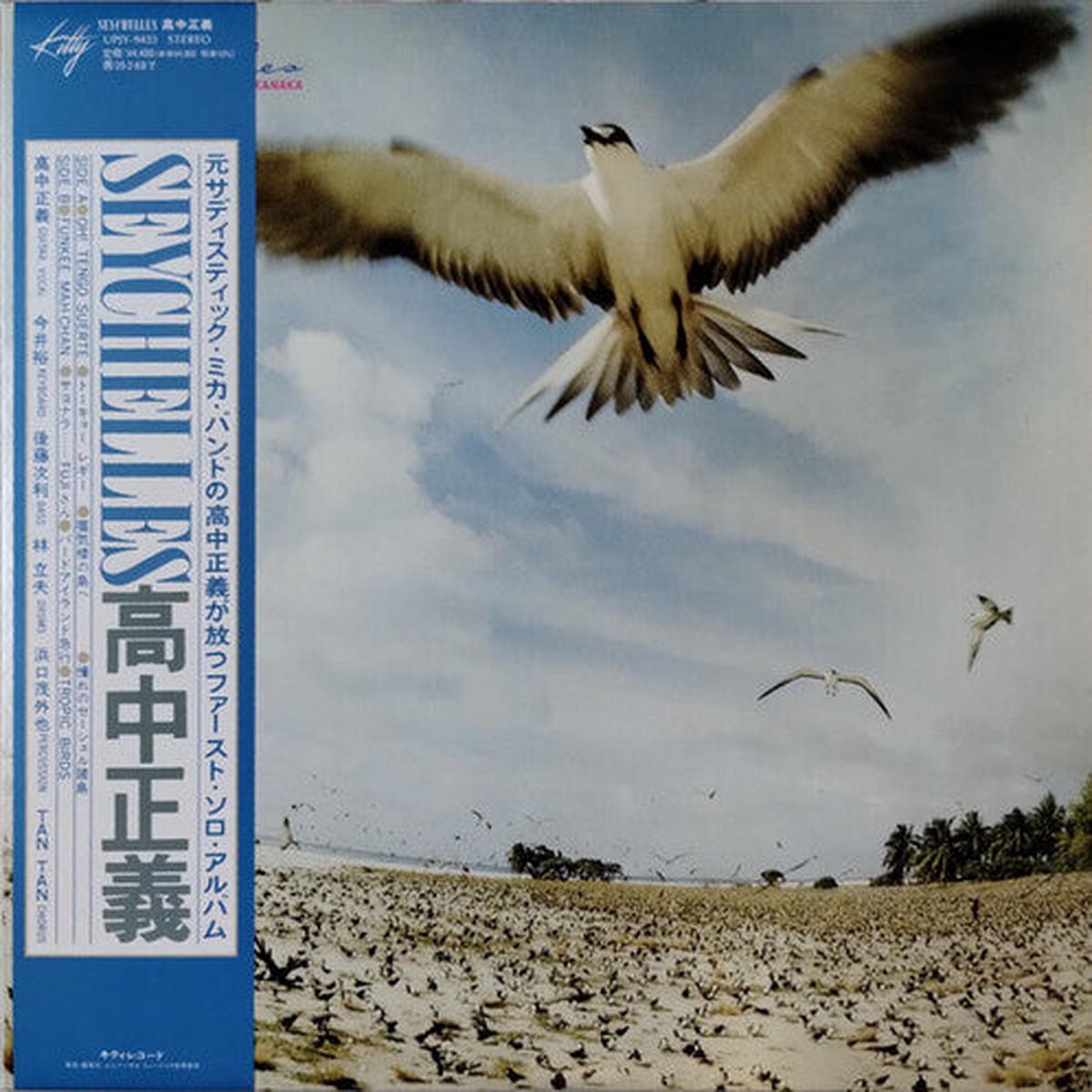Masayoshi Takanaka: Seychelles – Blue Vinyl – VINYL LP