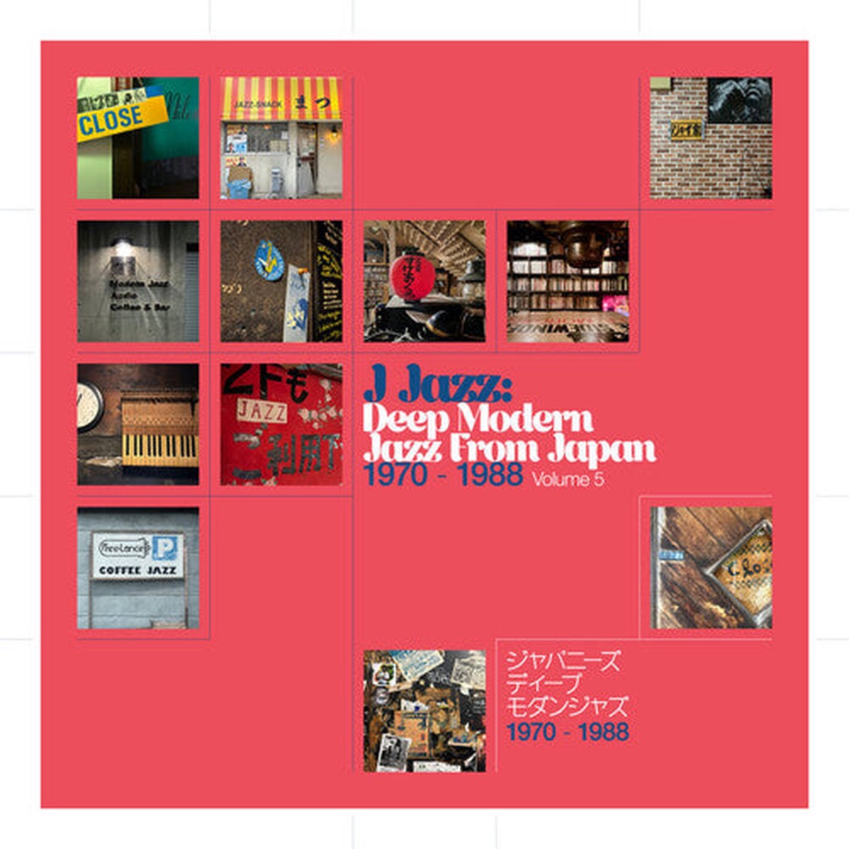 Various Artists: J Jazz: Deep Modern Jazz From Japan Vol. 5 (Various Artists) – VINYL LP