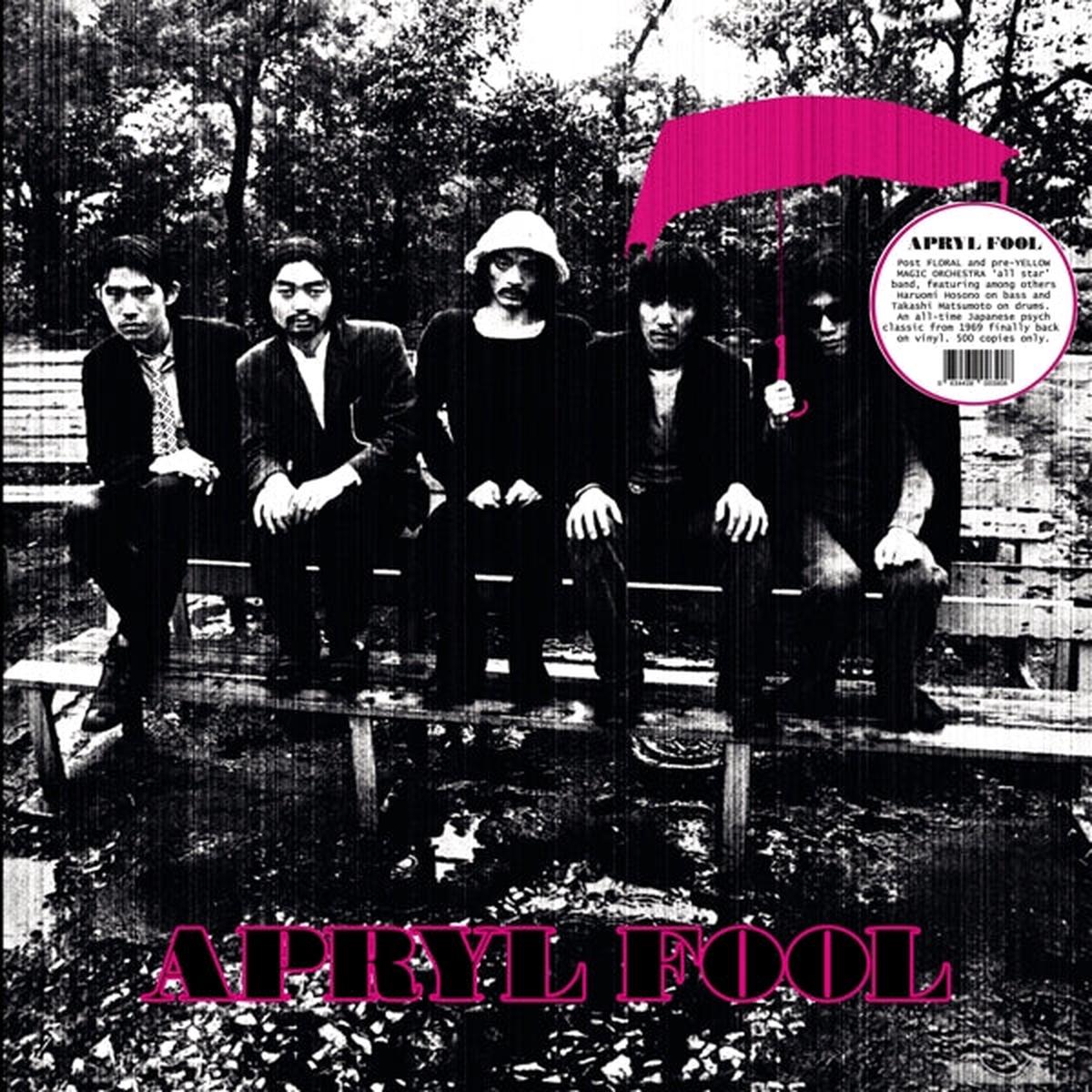 Apryl Fool – Apryl Fool (LP)