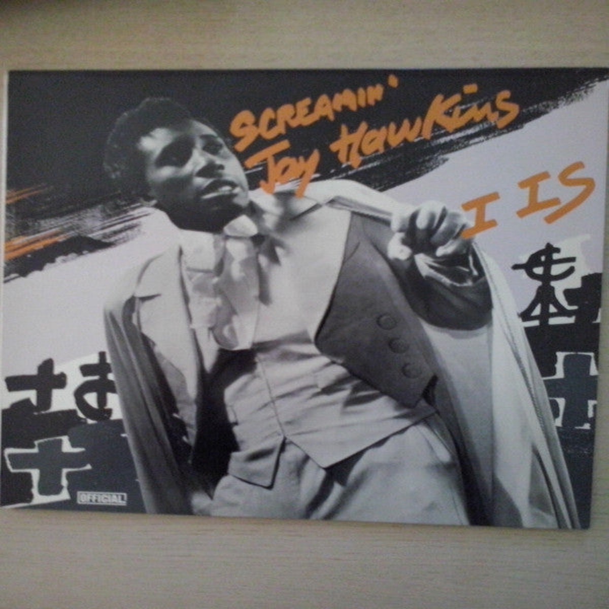 HAWKINS, SCREAMIN’ JAY – I IS – LP