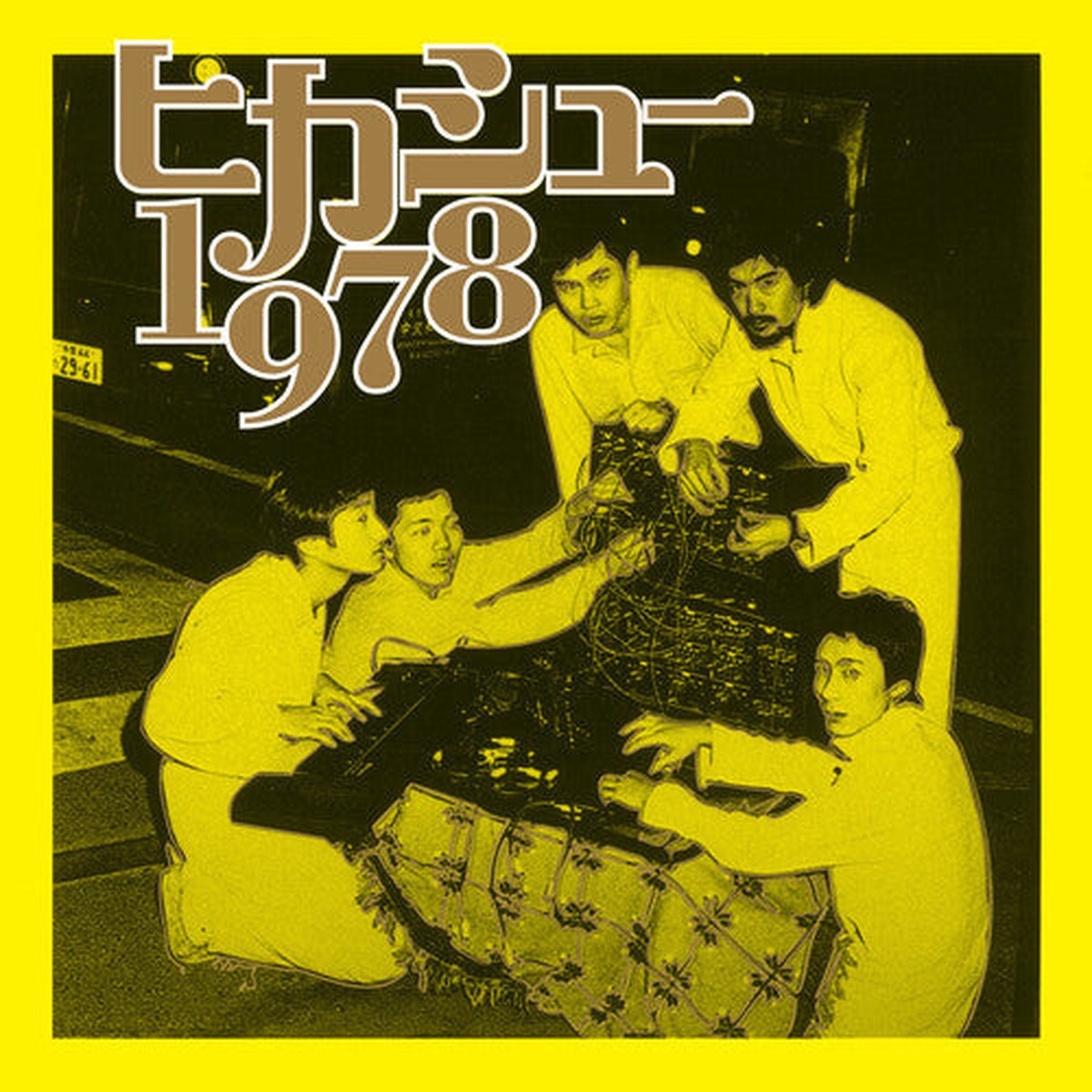 Hikashu: 1978 – VINYL LP
