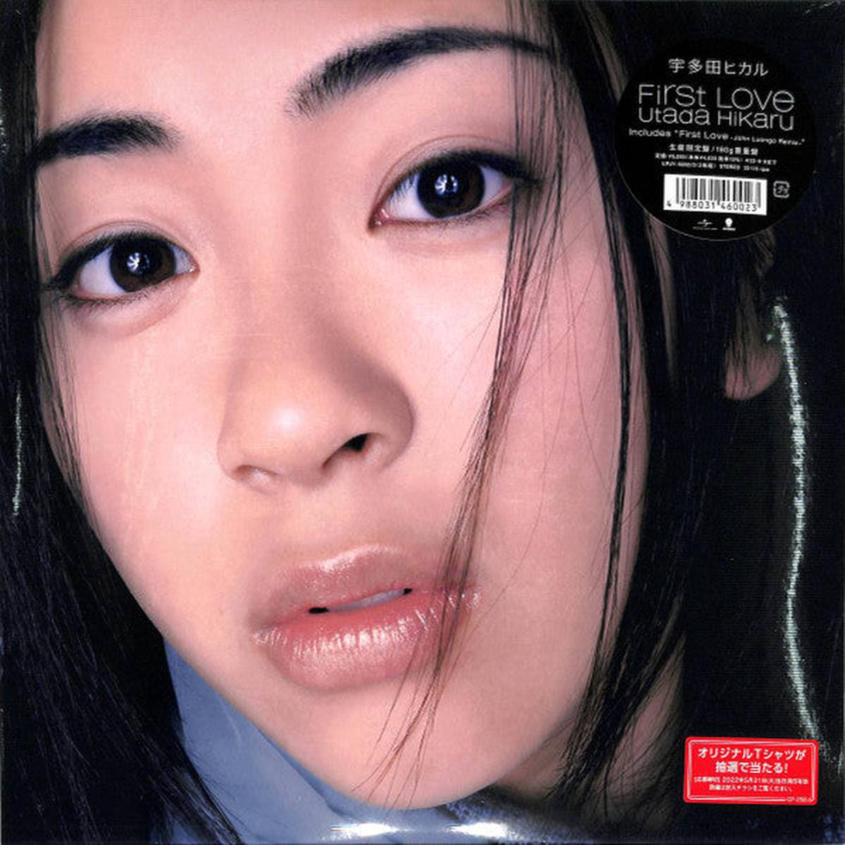 UTADA HIKARU 8211 FIRST LOVE 2LP SET W2 BONUS TRACKS 8211 LP