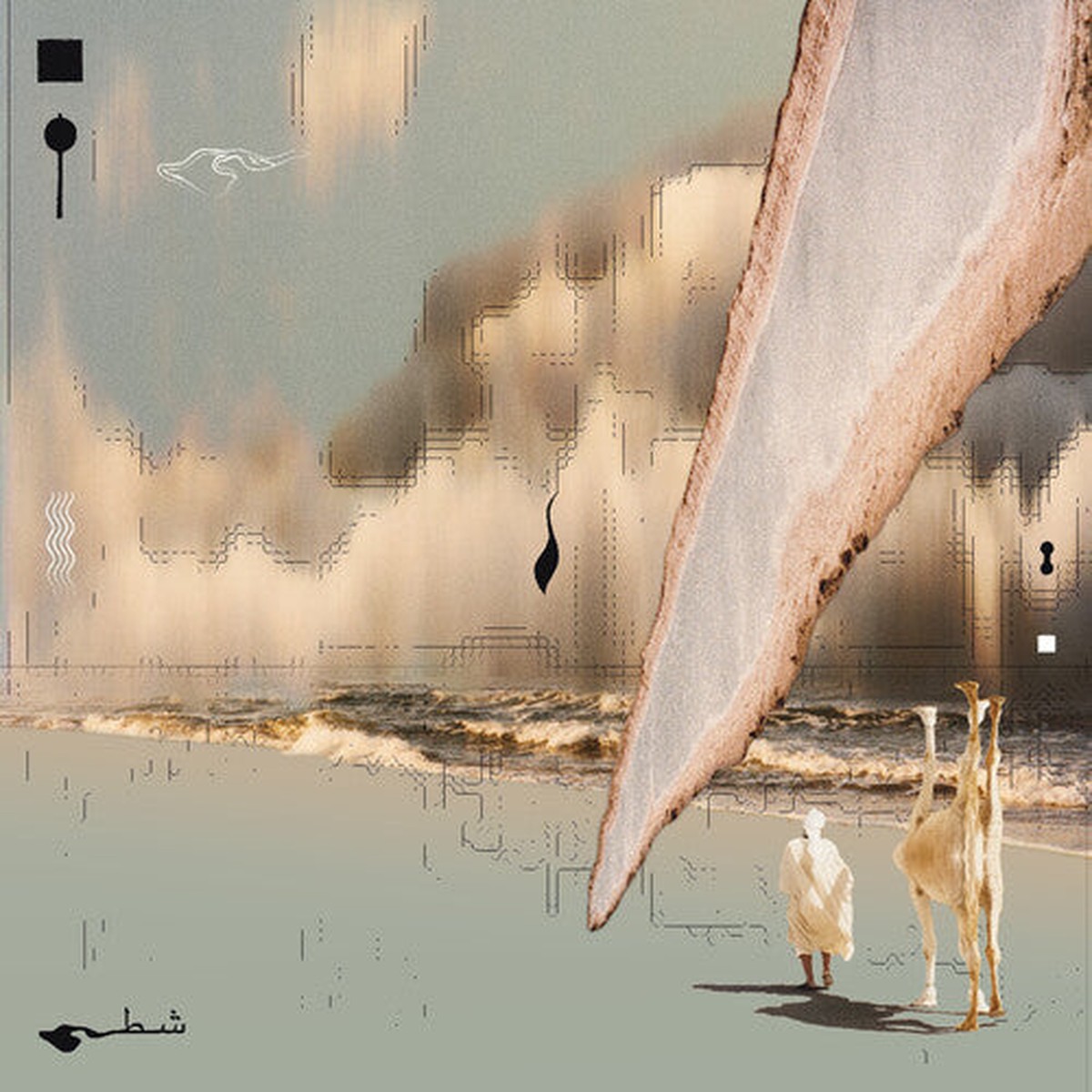Taroug: Chott (DELUXE EDITION, CLEAR VINYL) – VINYL LP