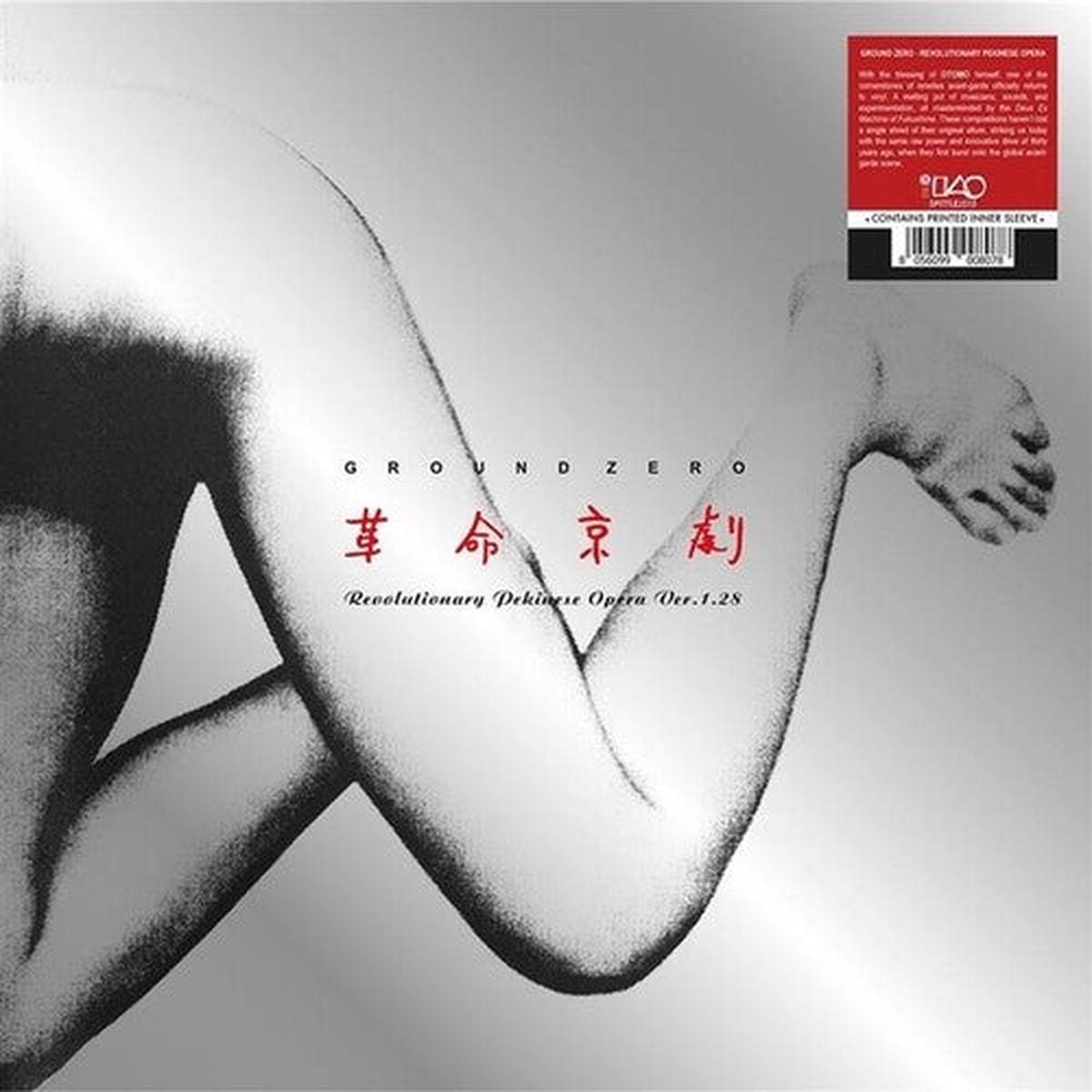 Ground Zero: Revolutionary Pekinese Opera Ver.1.28 – VINYL LP