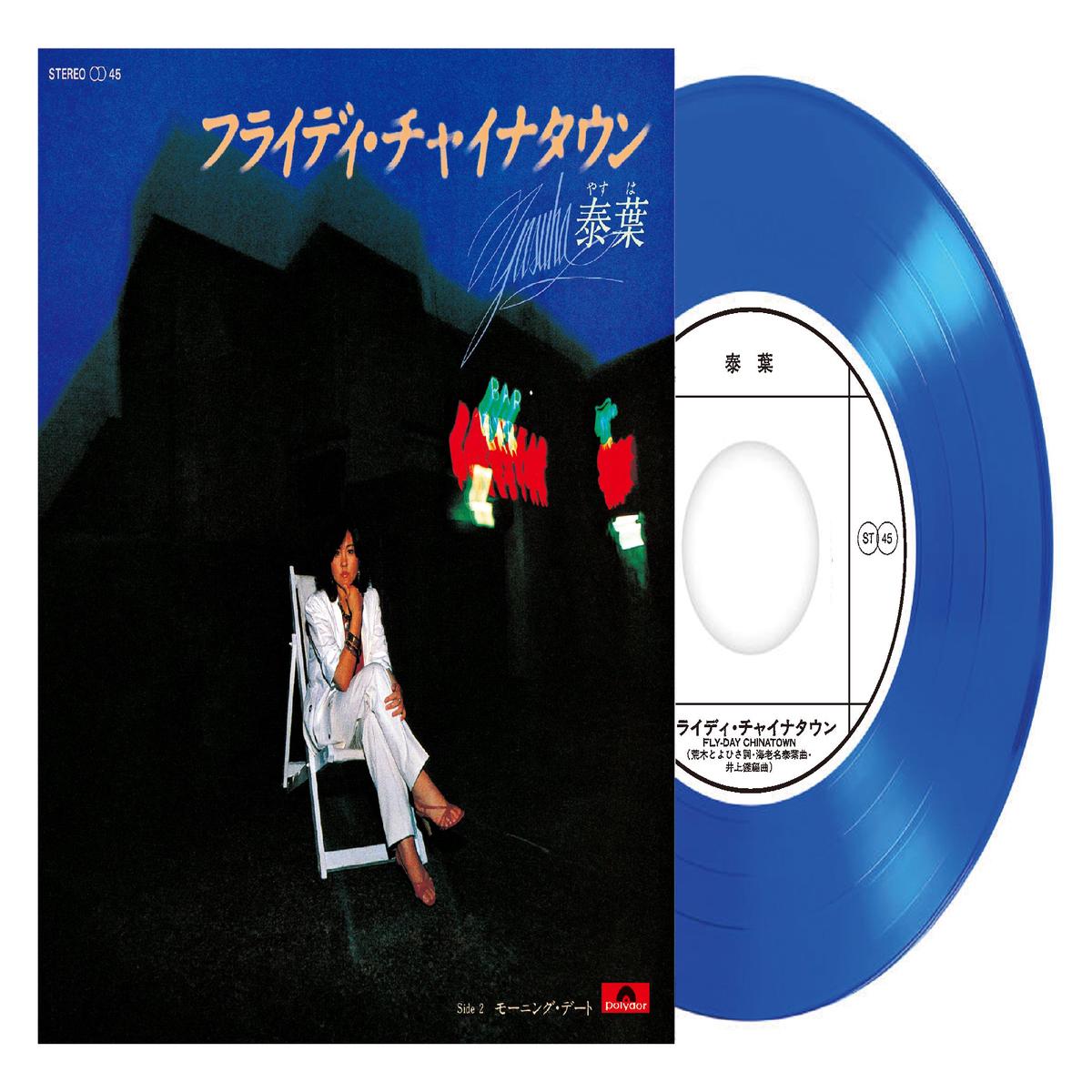 / Flyday Chinatown (USM Japan UPKY-9136, 7inch) Blue Vinyl
