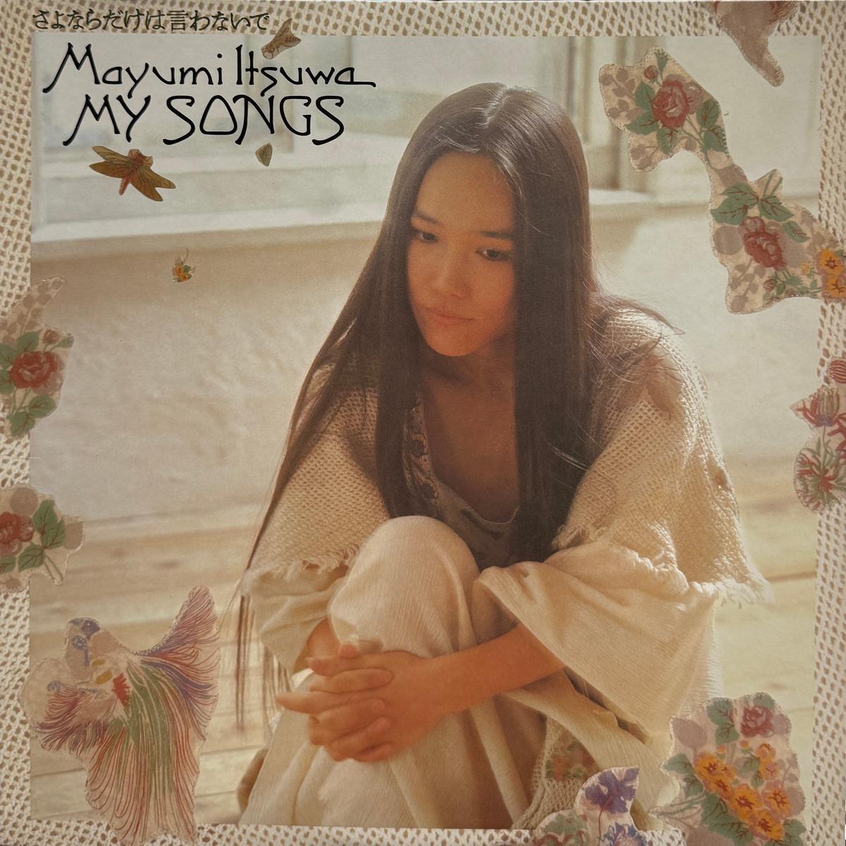 / My Songs / (Best Album )25AH 544, LP