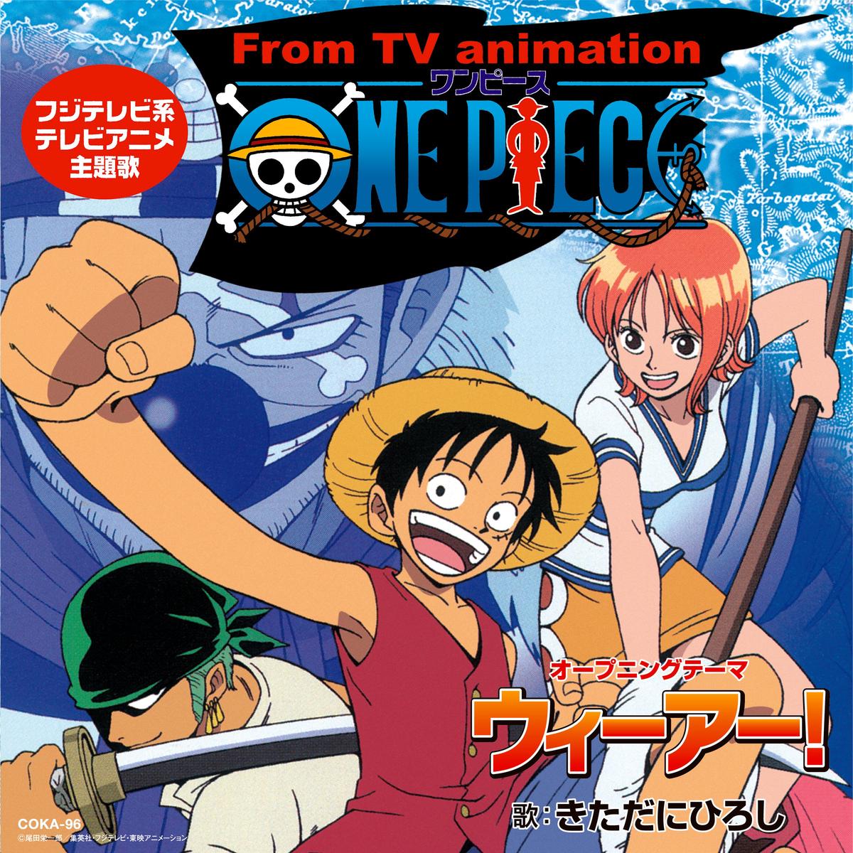 - () / ONE PIECE ! (COKA96, 7inch)