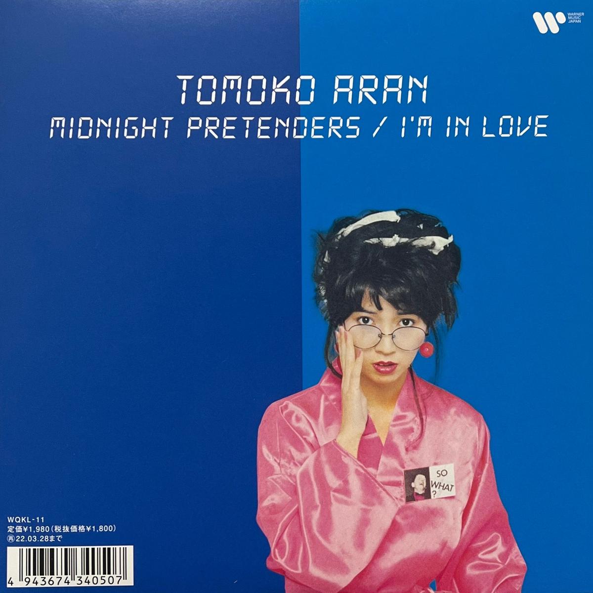 / Midnight Pretenders / I'm In Love (Warner Music Japan WQKL-11, 7inch) Pink Translucent Vinyl