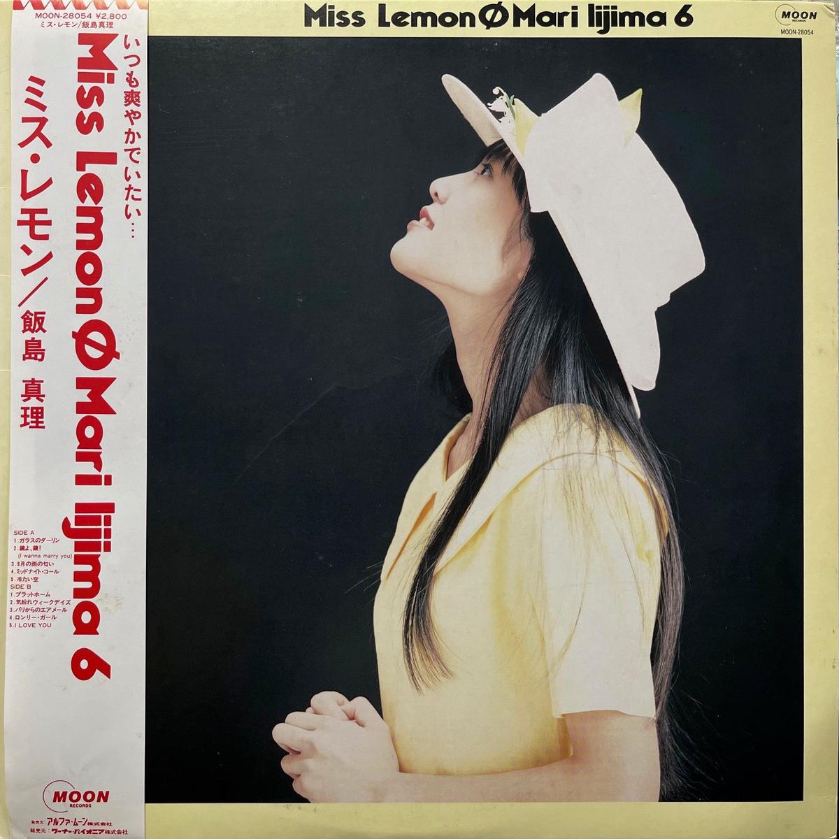 / Miss Lemon (MOON-28054, LP)