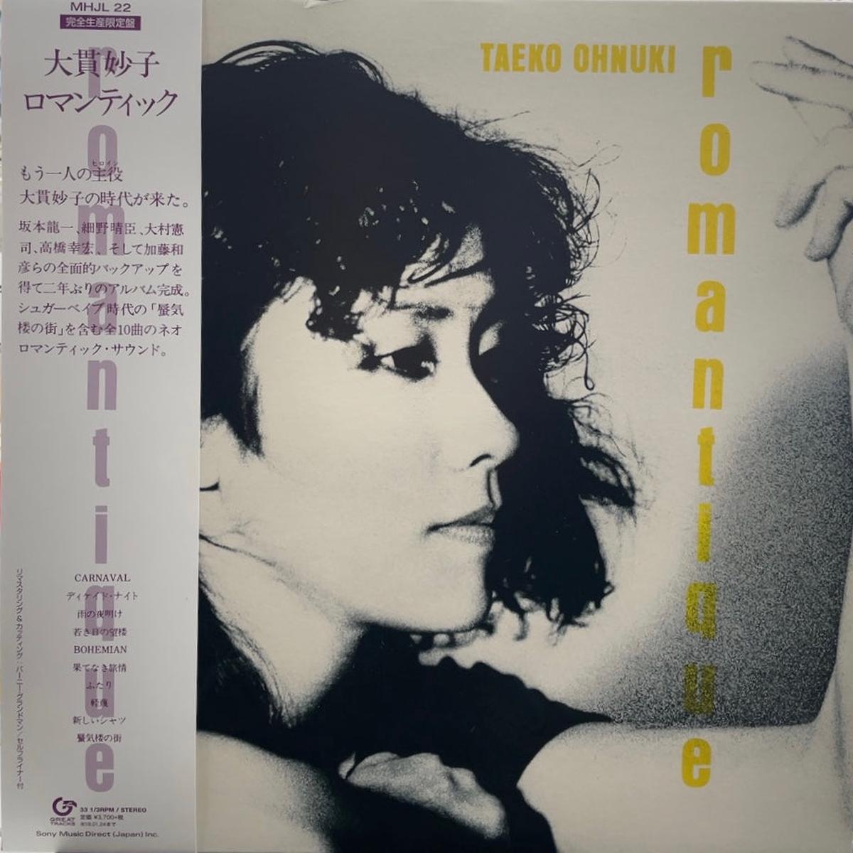 (TAEKO ONUKI) / Romantique ( Sony Music MHJL 22, LP)Clear Yellow