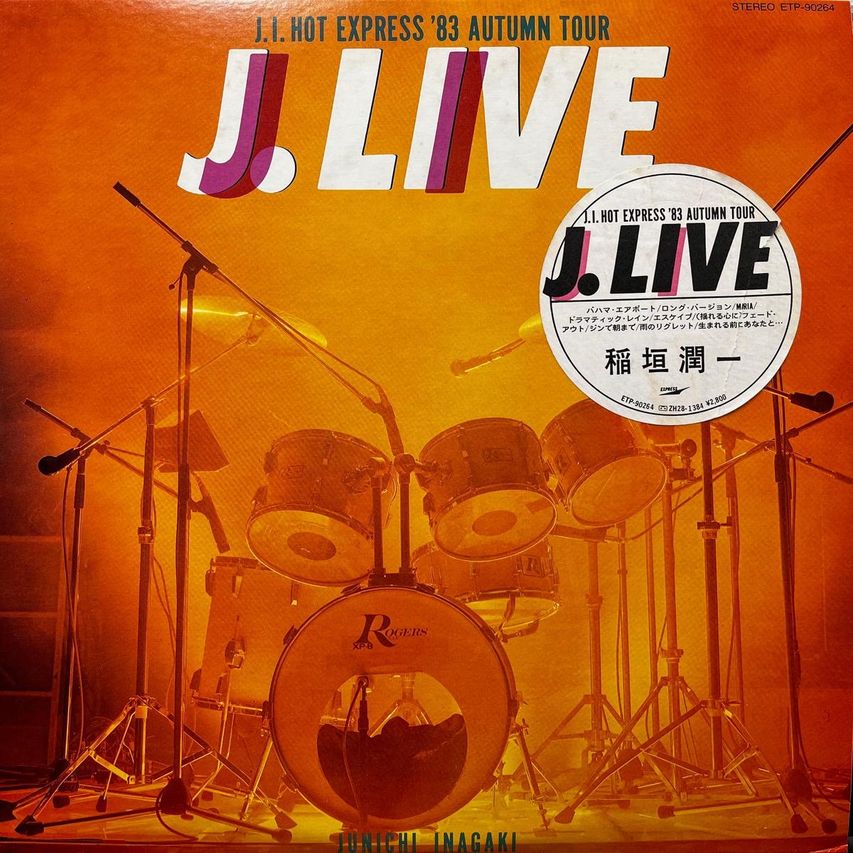 / J.Live (J.I. Hot Express '83 Autumn Tour) ETP-90264, LP