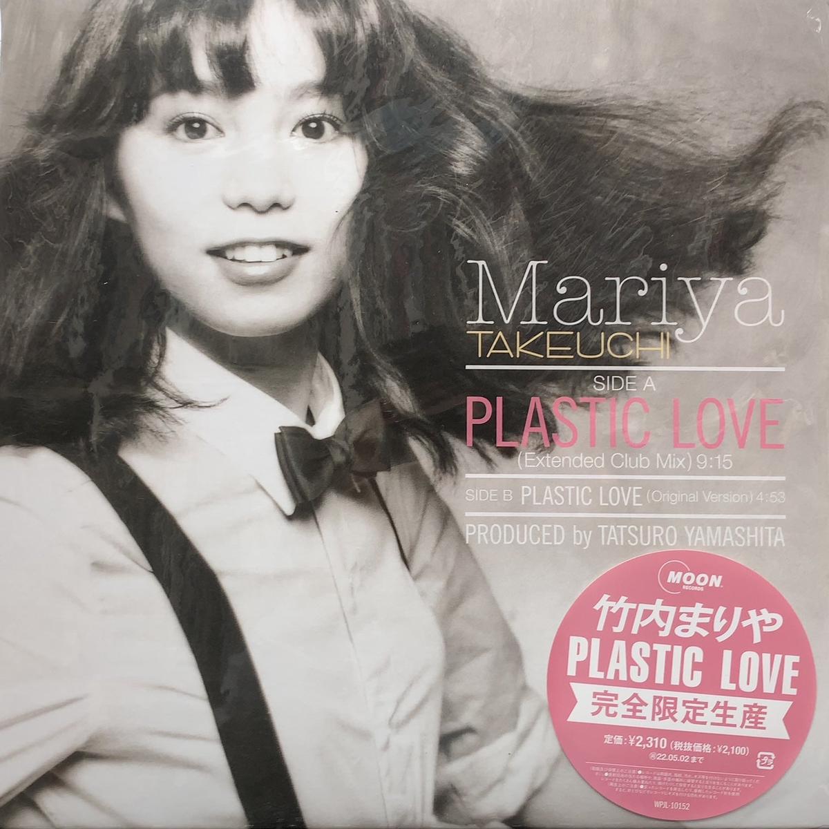 / Plastic Love (Moon Records WPJL-10152, 12inch)