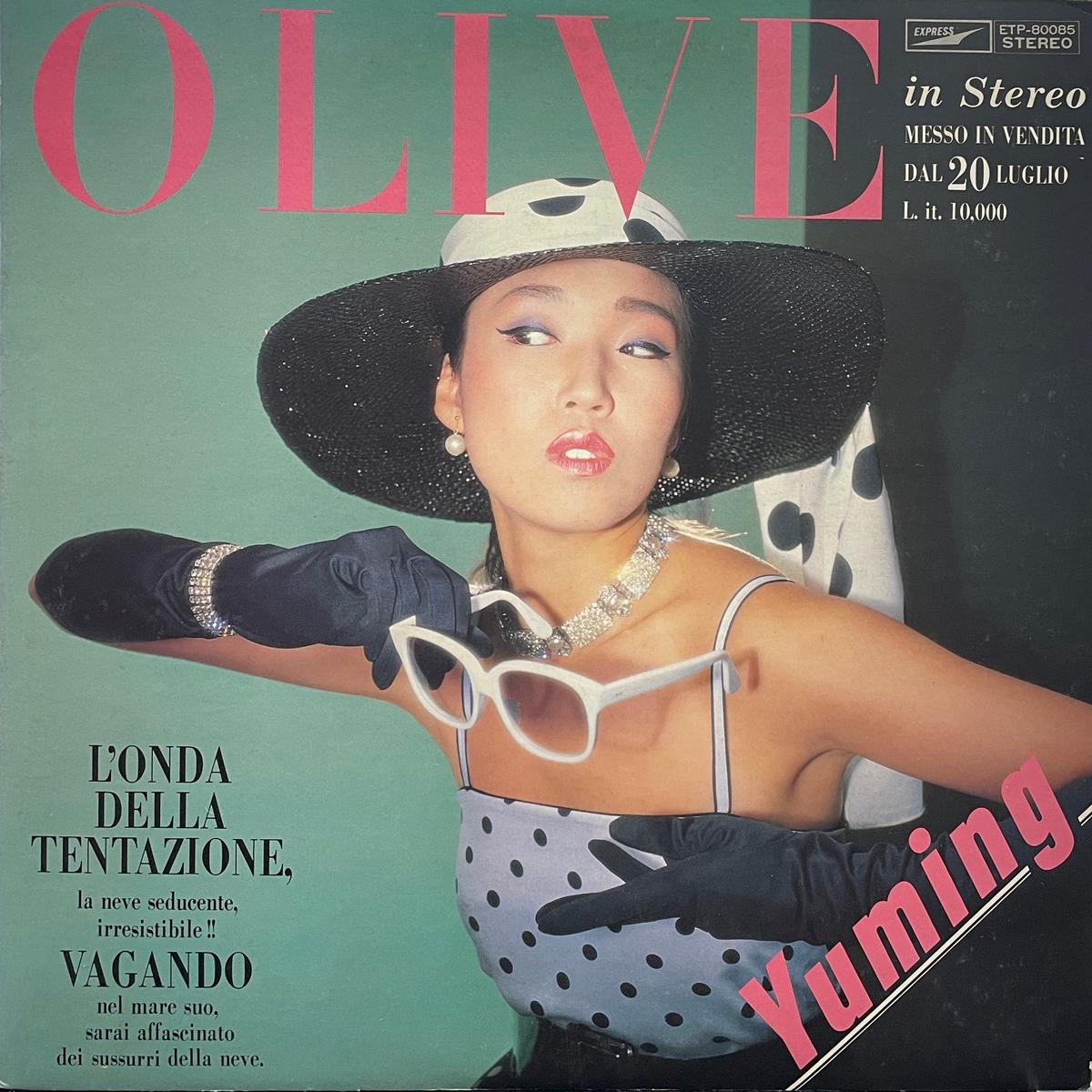 / Olive (Express, ETP-80085, LP)