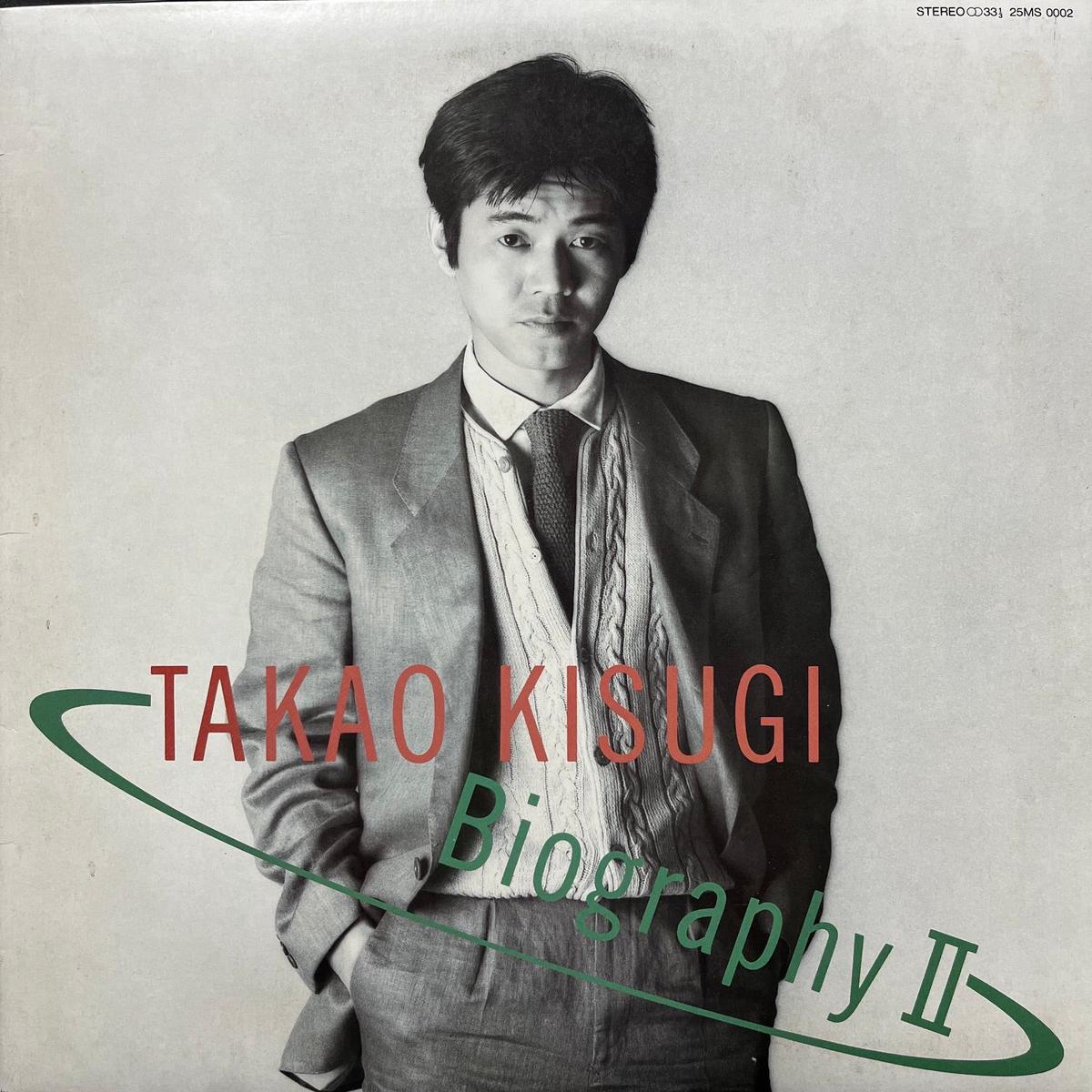 / Biography II (25MS 0002, LP)