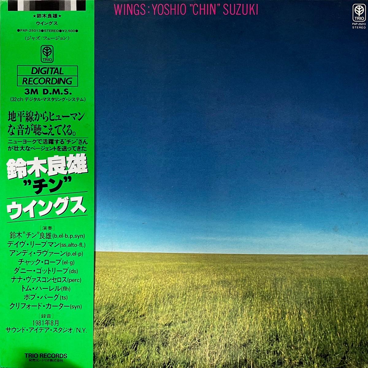 (Yoshio "Chin" Suzuki) / Wings (PAP-25013, LP)